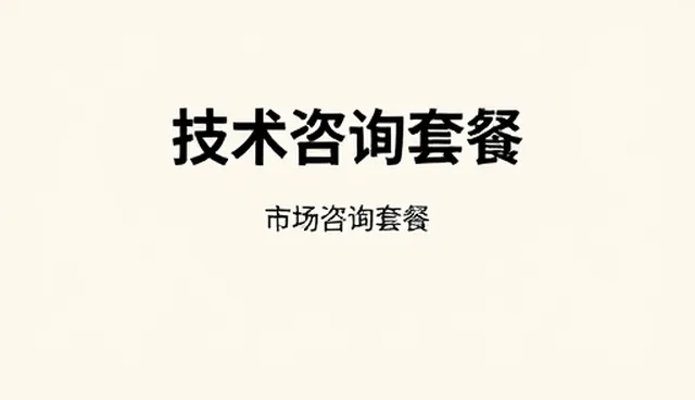 系统优化为何在实际应用中效果不佳？